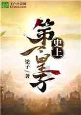 德龙钢铁逐“绿”记
